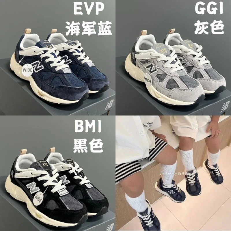 NEW BALANCE SHOES OdorResistant 28721