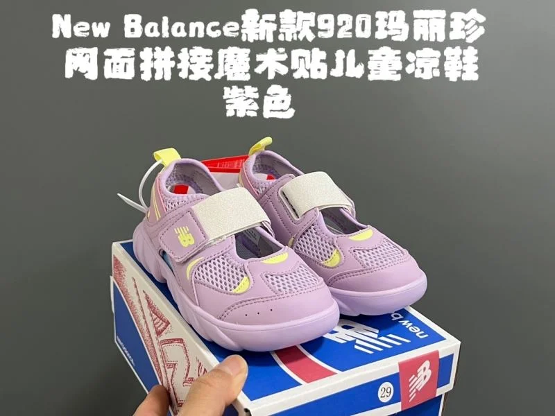 NEW BALANCE SHOES ZipUp 28743