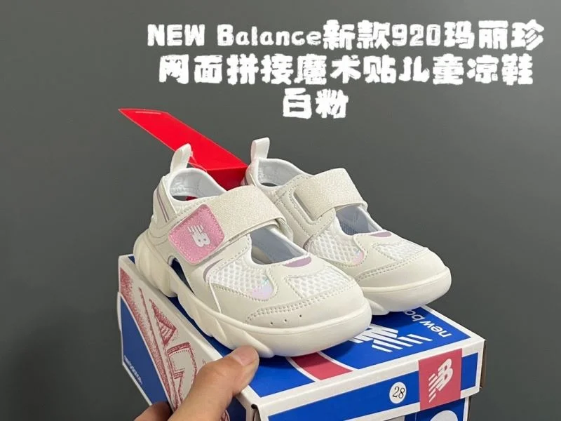 NEW BALANCE SHOES ZipUp 28743