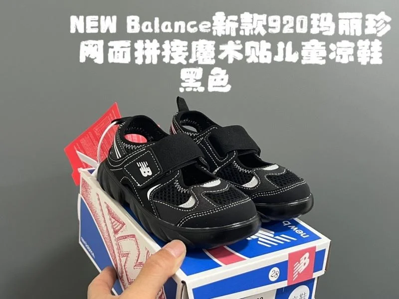 NEW BALANCE SHOES ZipUp 28743
