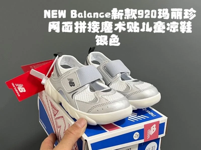 NEW BALANCE SHOES ZipUp 28743