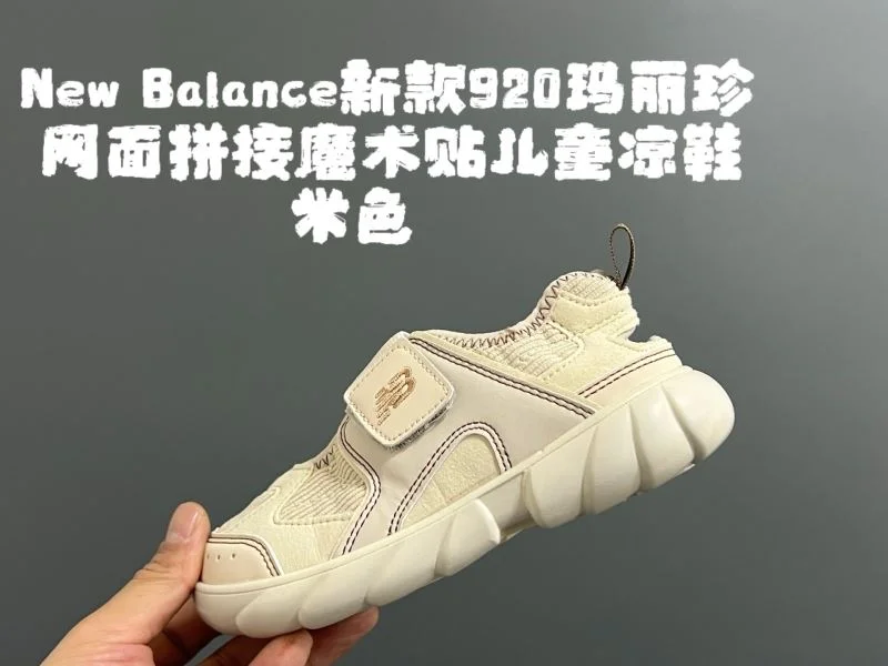 NEW BALANCE SHOES OnTrend 28732