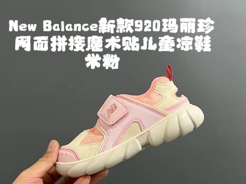 NEW BALANCE SHOES OnTrend 28732