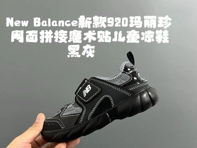 NEW BALANCE SHOES OnTrend 28732