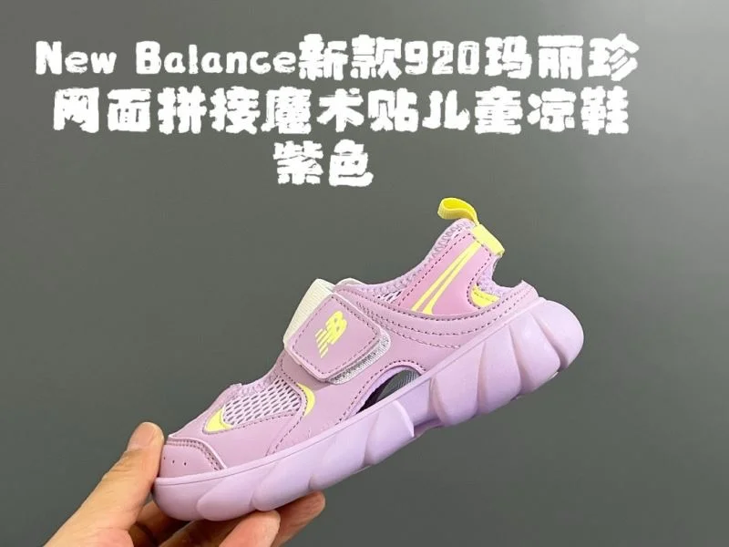 NEW BALANCE SHOES OnTrend 28732