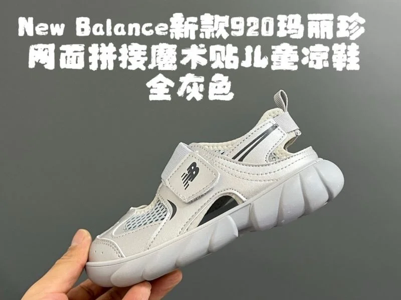 NEW BALANCE SHOES OnTrend 28732