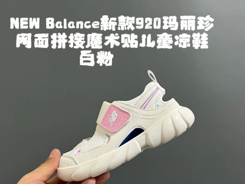 NEW BALANCE SHOES OnTrend 28732