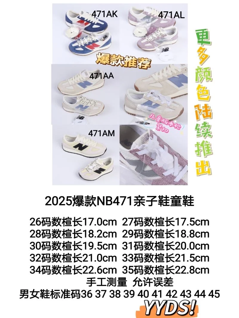 TopPick NEW BALANCE SHOES 28746
