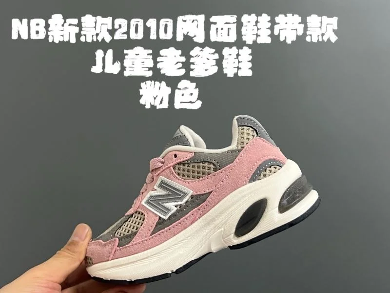NEW BALANCE SHOES Elegant 28722
