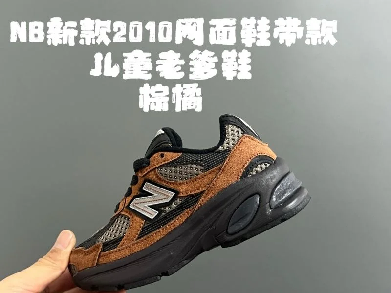 NEW BALANCE SHOES Elegant 28722