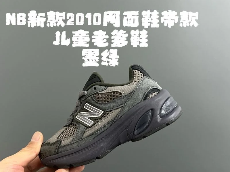 NEW BALANCE SHOES Elegant 28722