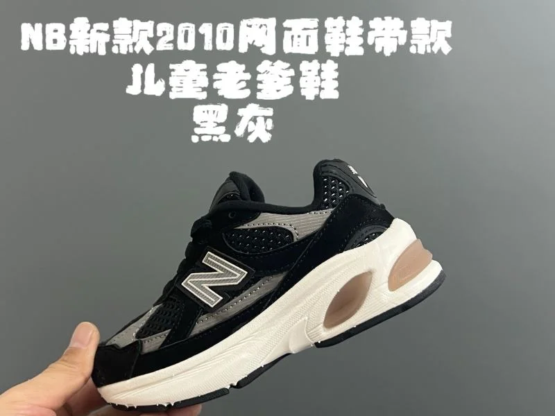 NEW BALANCE SHOES Elegant 28722