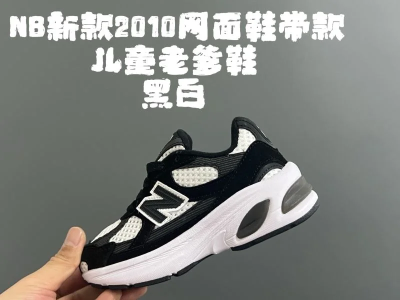 NEW BALANCE SHOES Elegant 28722