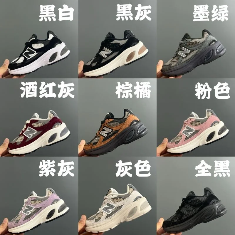 NEW BALANCE SHOES Elegant 28722