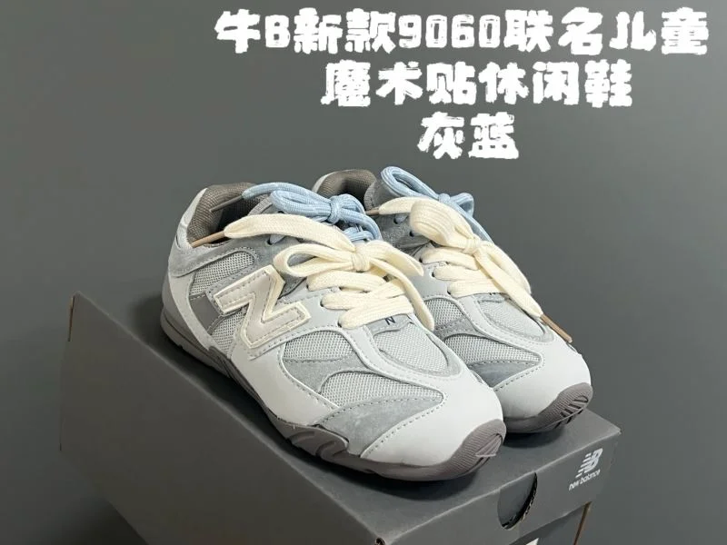 NEW BALANCE SHOES FashionForward 28708