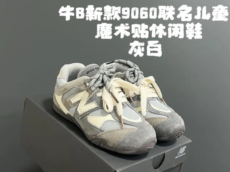 NEW BALANCE SHOES FashionForward 28708