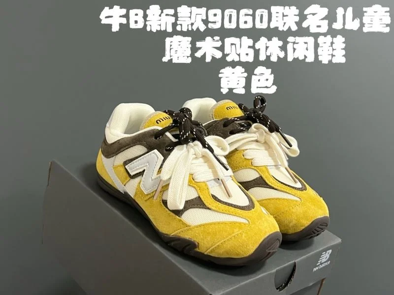 NEW BALANCE SHOES FashionForward 28708