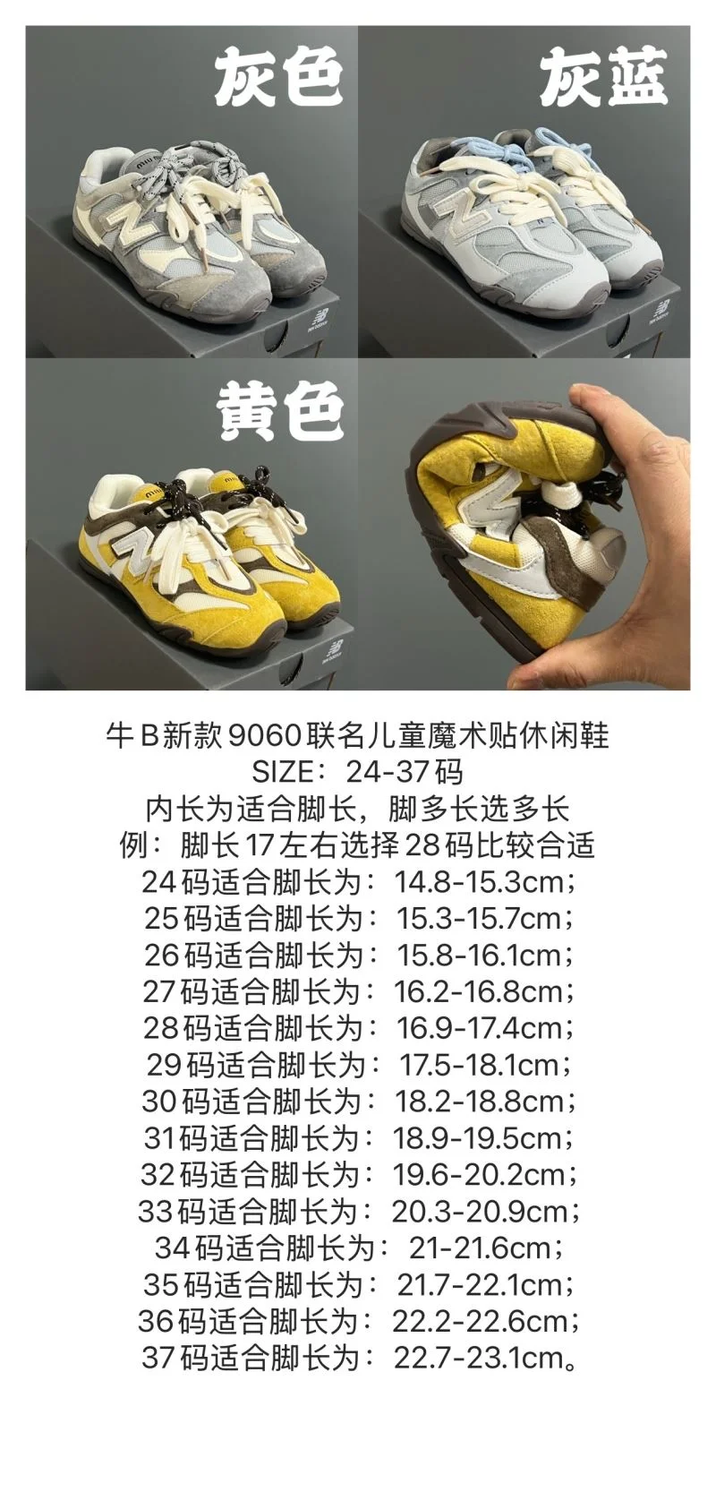 NEW BALANCE SHOES FashionForward 28708