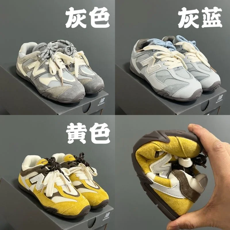 NEW BALANCE SHOES FashionForward 28708