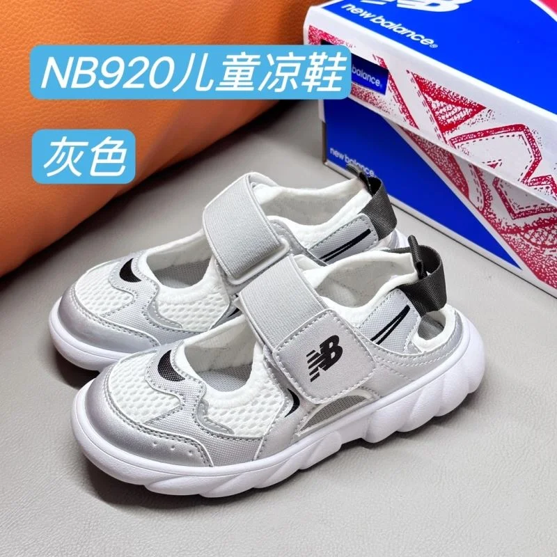 NEW BALANCE SHOES Vibrant 28711