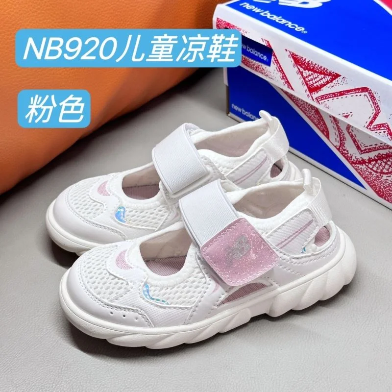 NEW BALANCE SHOES Vibrant 28711