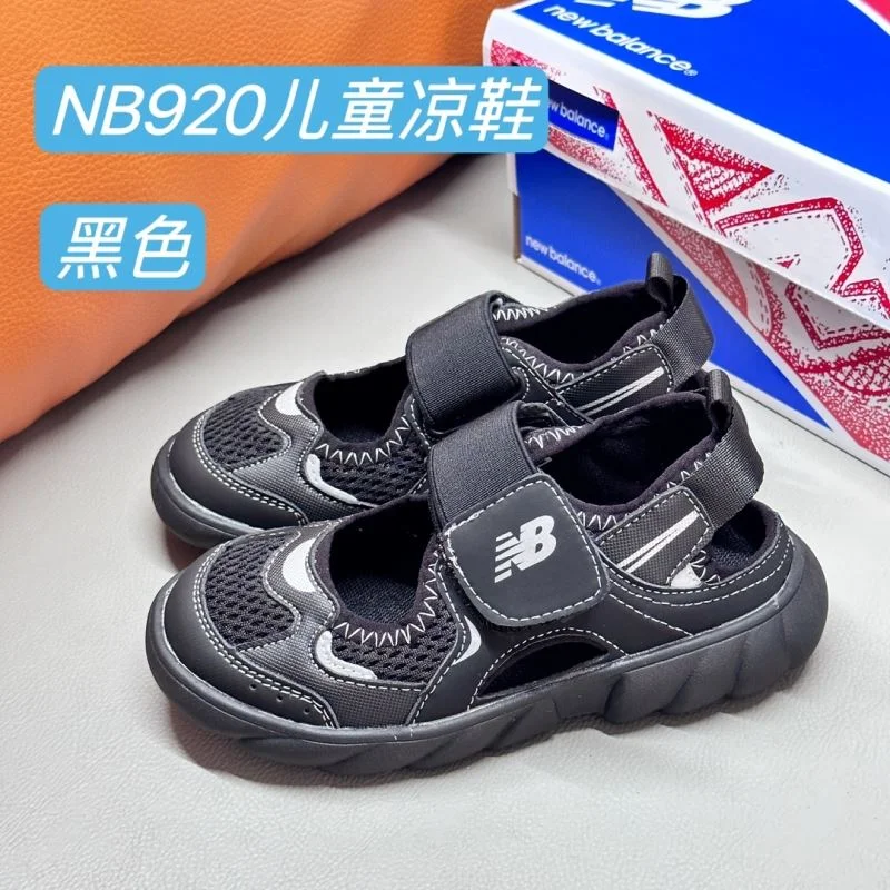 NEW BALANCE SHOES Vibrant 28711