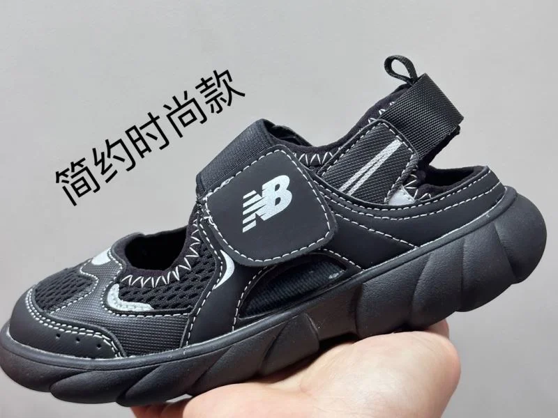 NEW BALANCE SHOES Vibrant 28711