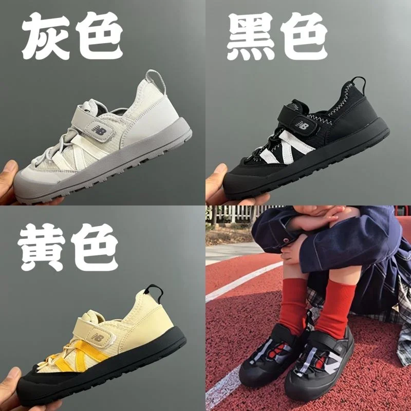 WaterResistant NEW BALANCE SHOES 28709