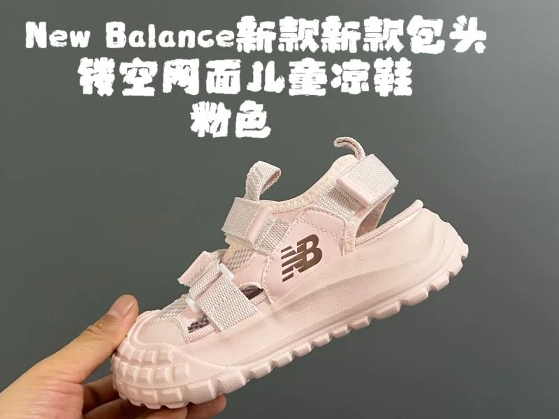 Premium NEW BALANCE SHOES 28692
