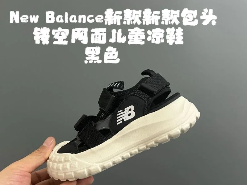 Premium NEW BALANCE SHOES 28692