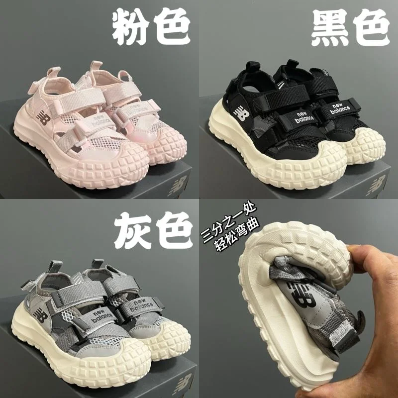 Premium NEW BALANCE SHOES 28692