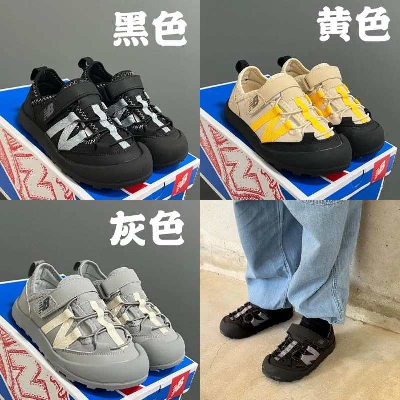 NEW BALANCE SHOES Casual 28733