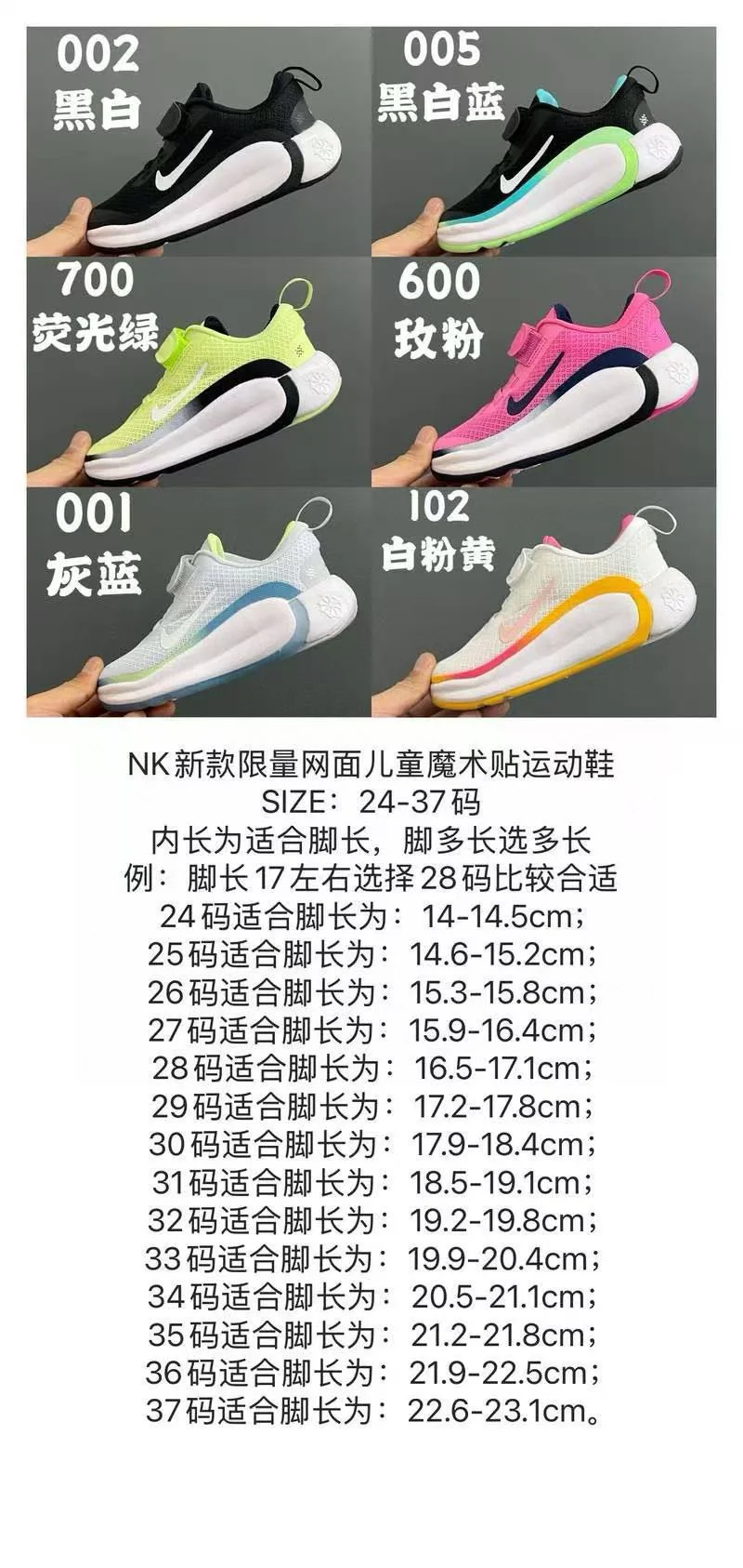 NIKE SHOES Sophisticated 29225