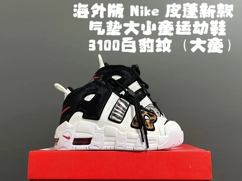 NIKE SHOES TravelReady 28513