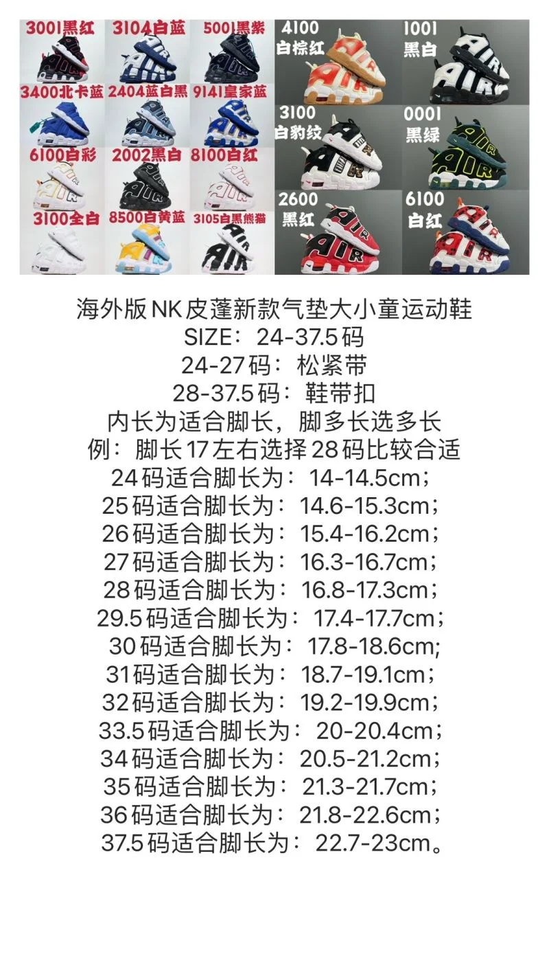 NIKE SHOES TravelReady 28513