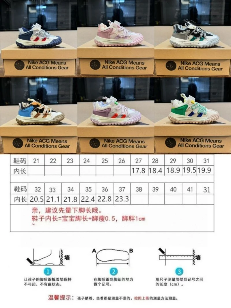 Snug NIKE SHOES 28507