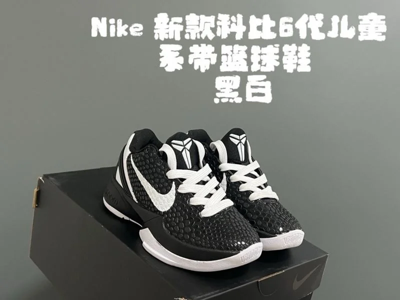 NIKE SHOES Refined 28497