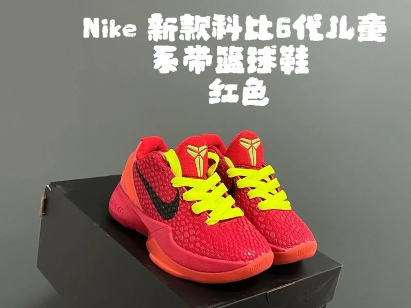NIKE SHOES Refined 28497