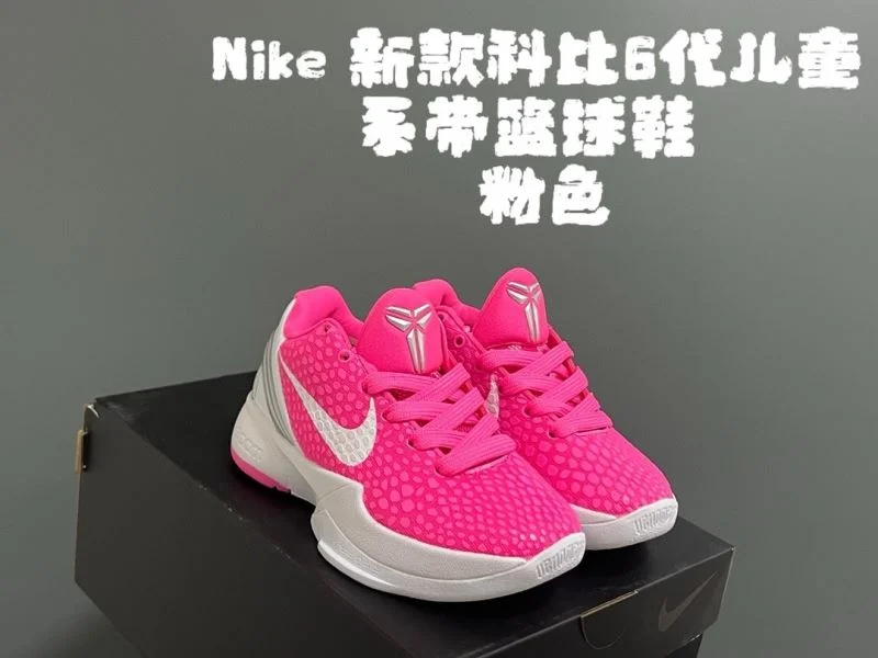 NIKE SHOES Refined 28497