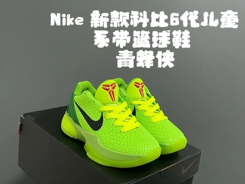 NIKE SHOES Refined 28497