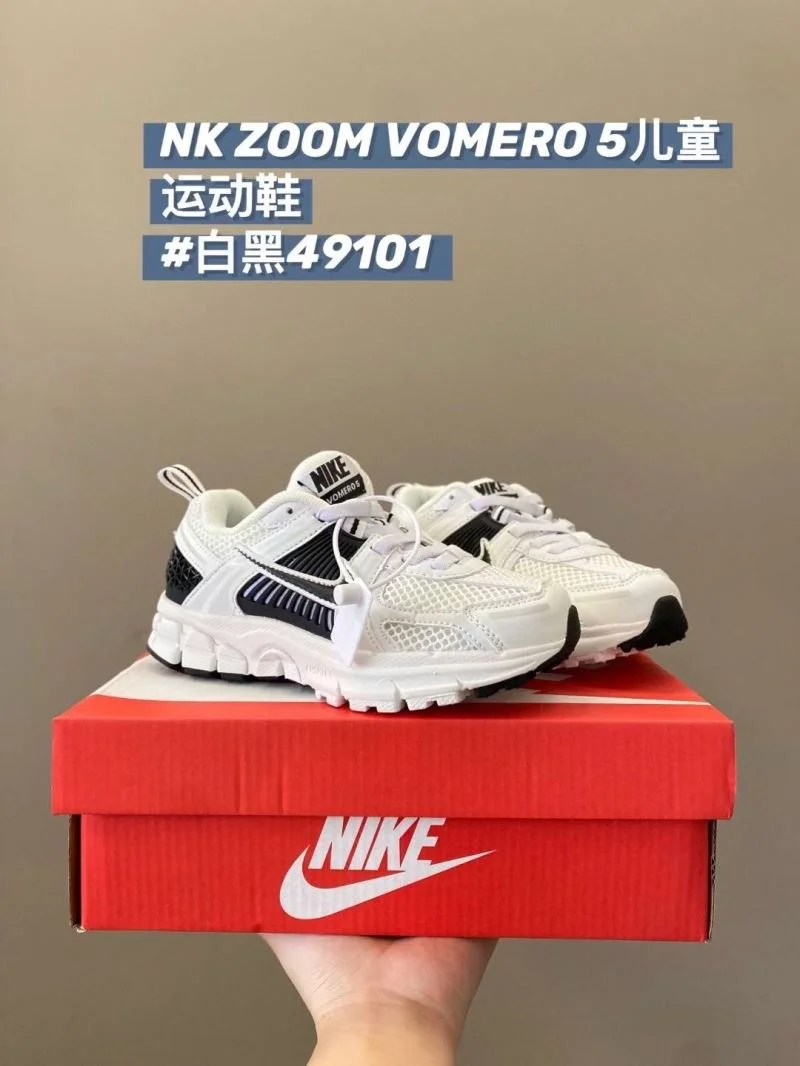 Functional NIKE SHOES 28498