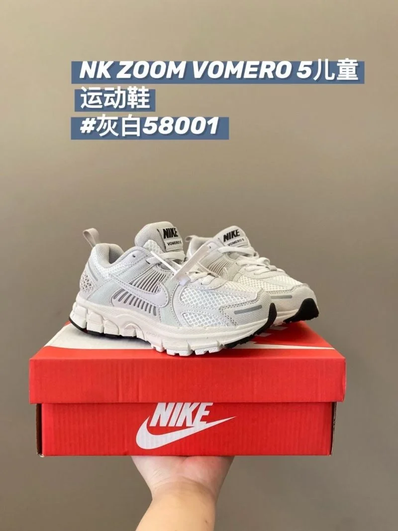Functional NIKE SHOES 28498