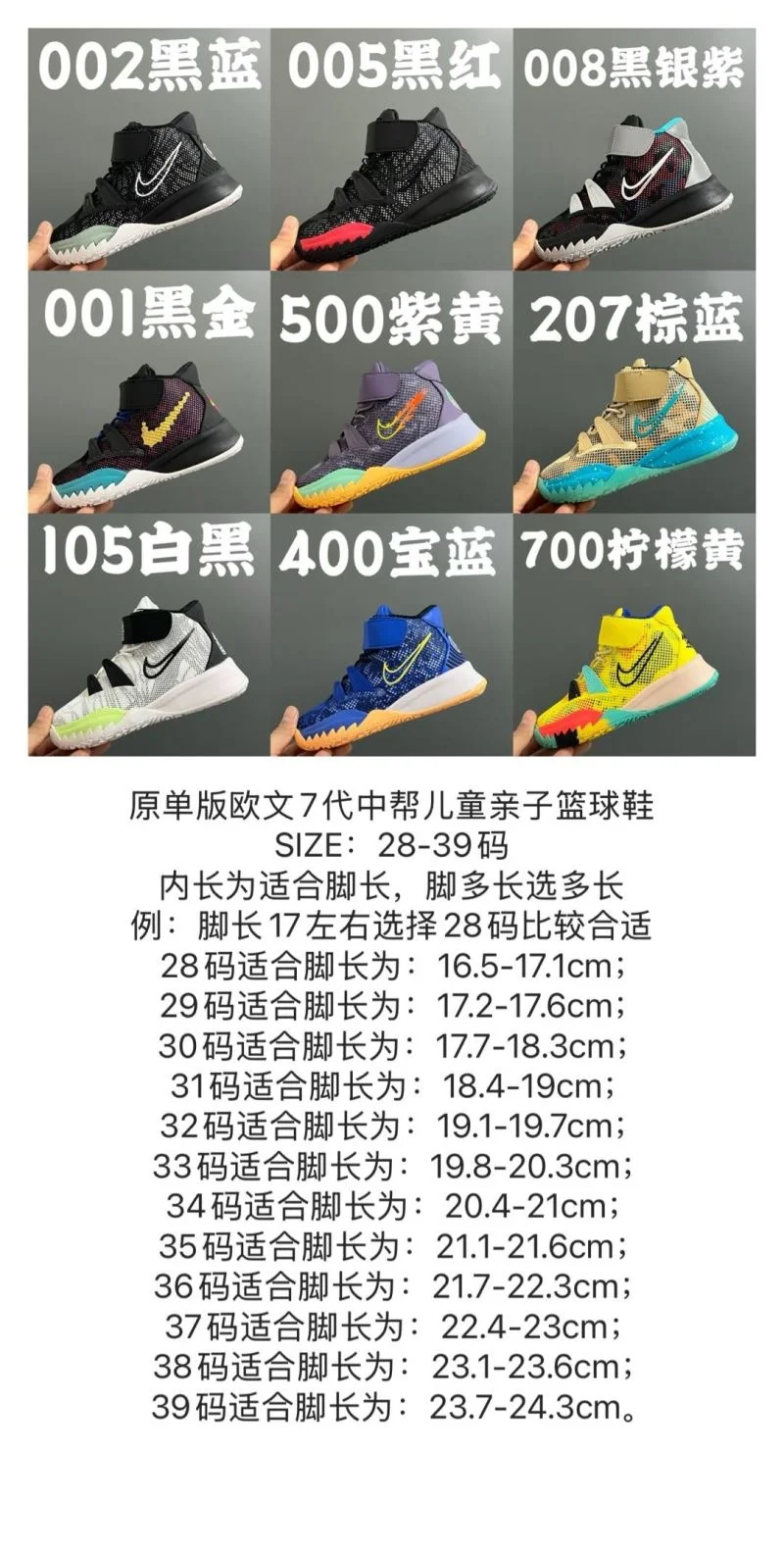 Affordable NIKE SHOES 28499