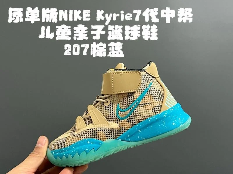 NIKE SHOES ZipUp 28481