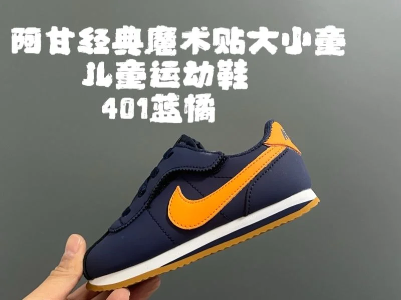 Flexible NIKE SHOES 28482