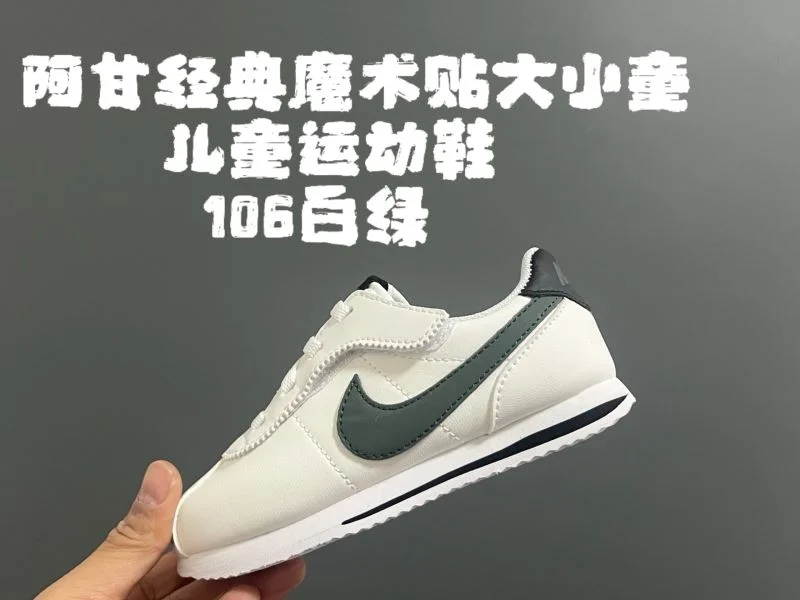Flexible NIKE SHOES 28482