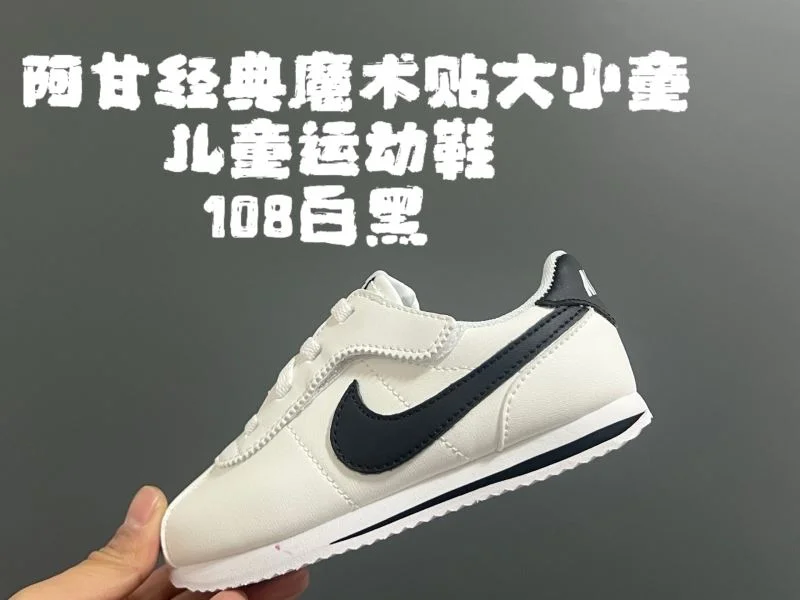 Flexible NIKE SHOES 28482