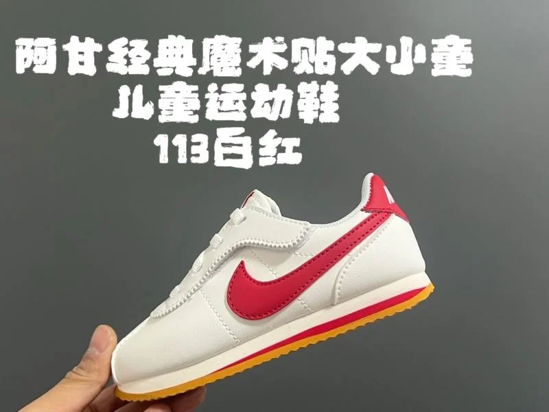 Flexible NIKE SHOES 28482