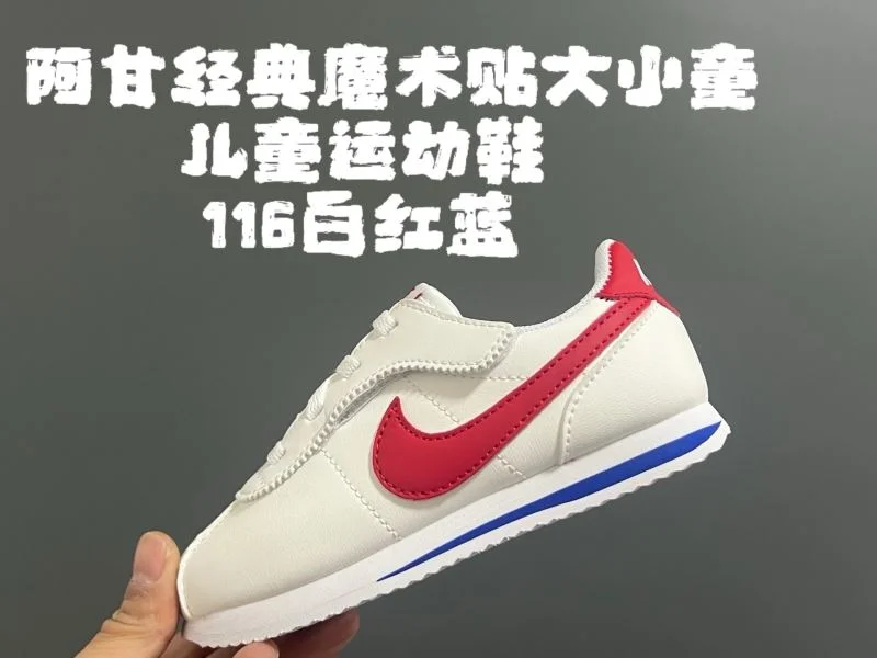 Flexible NIKE SHOES 28482