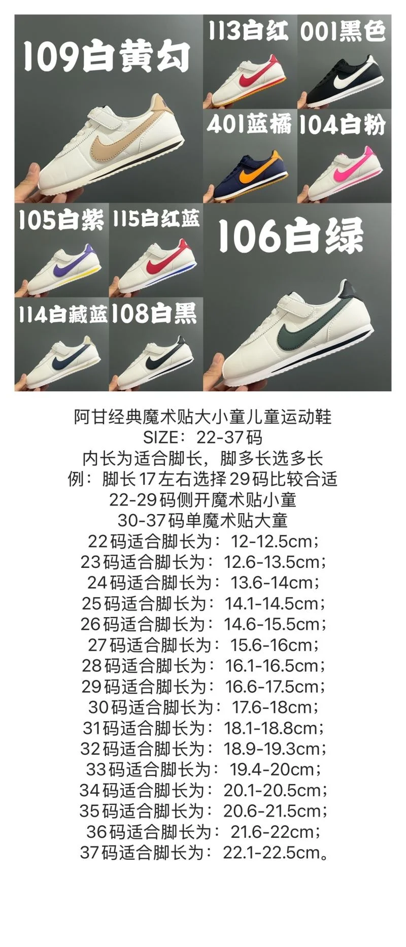 Flexible NIKE SHOES 28482